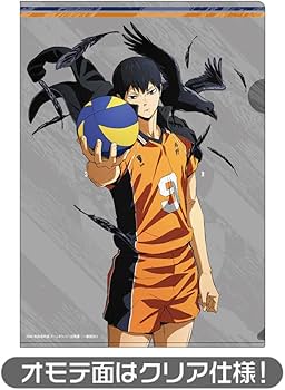 Amazon.co.jp: 【公式】コスパ ハイキュー!! 影山飛雄 クリアファイル